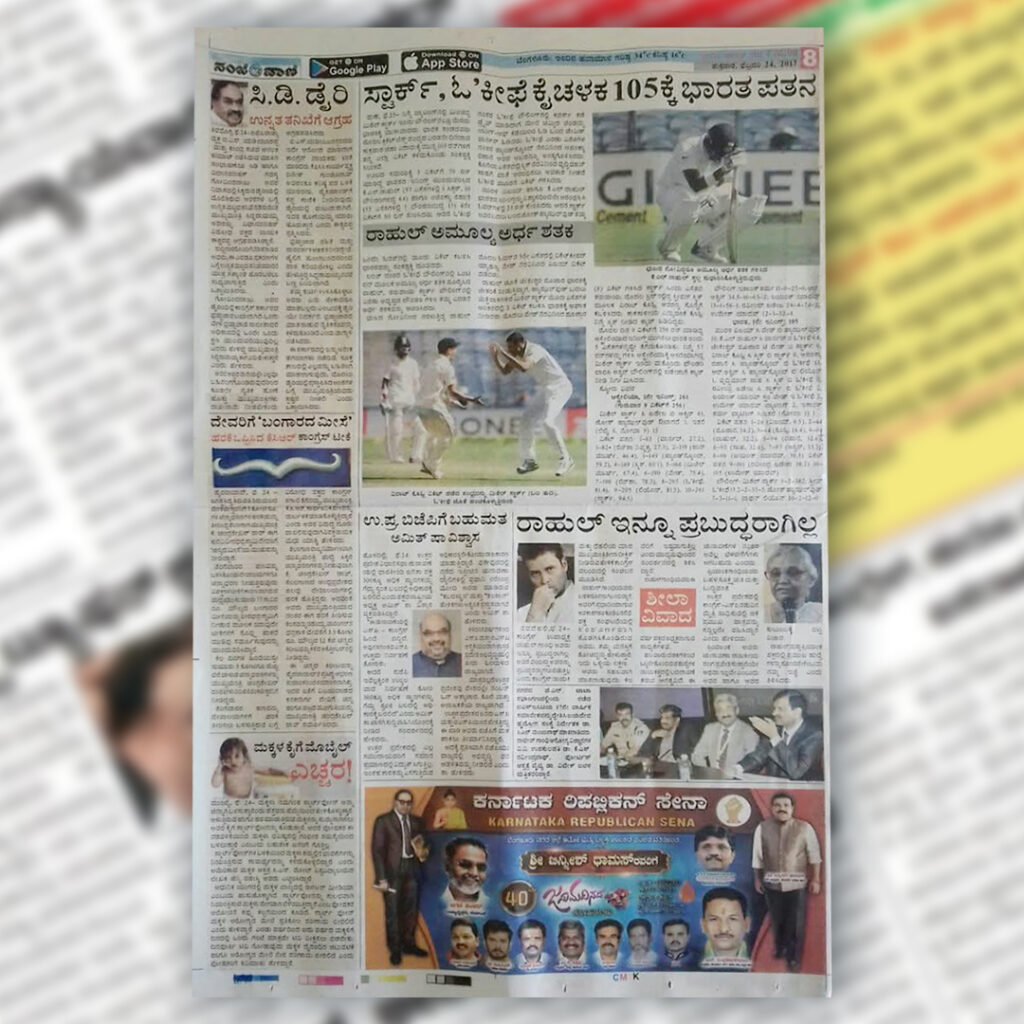 Newspaper Clippings