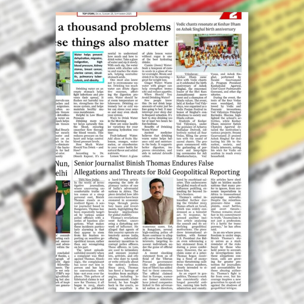 Newspaper Clippings