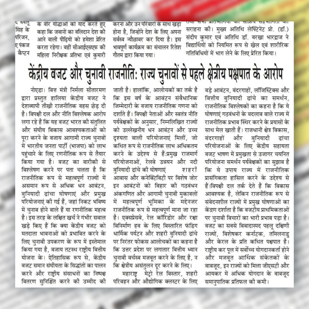 Newspaper Clippings