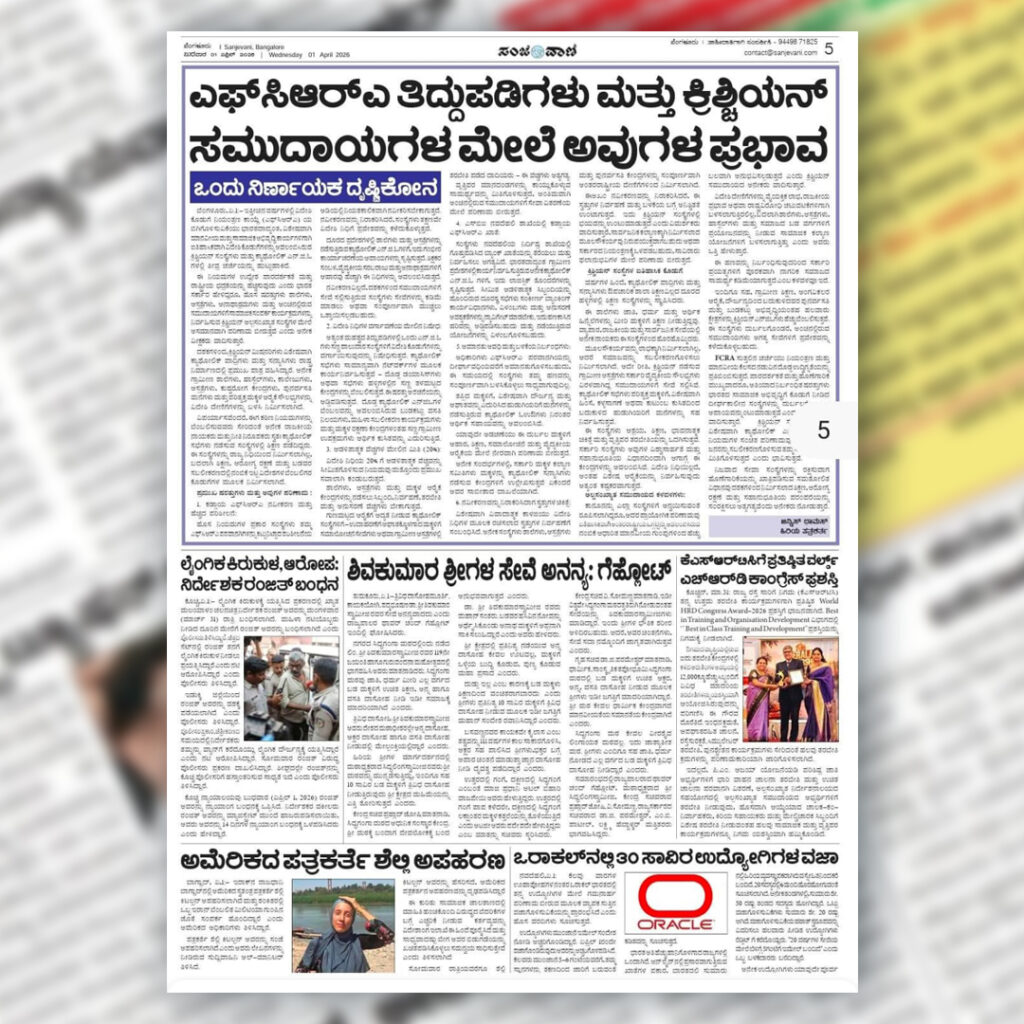 Newspaper Clippings