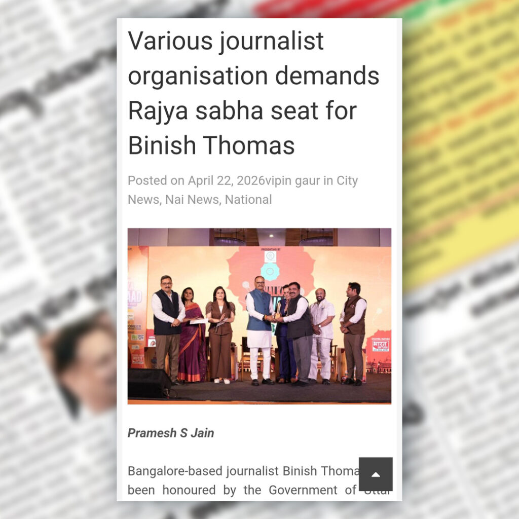 Newspaper Clippings