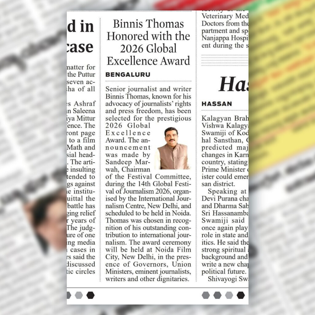Newspaper Clippings