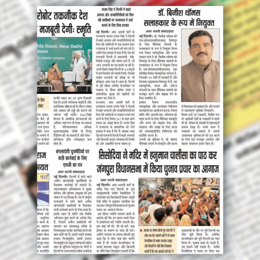 Newspaper Clippings