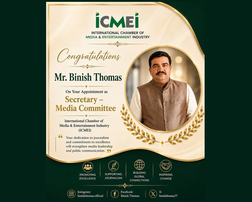 International Chamber of Media & Entertainment Industry - Secretary Media Committee