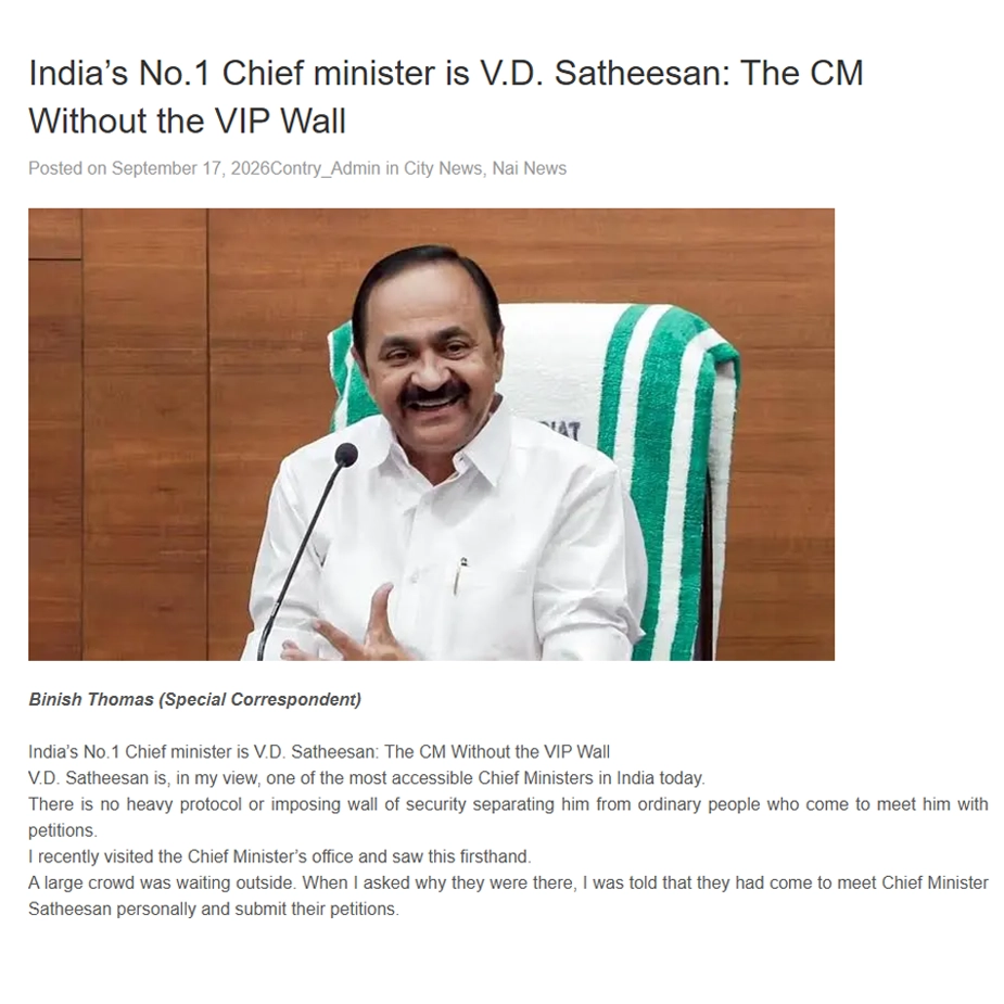India’s No.1 Chief minister is V.D. Satheesan: The CM Without the VIP Wall