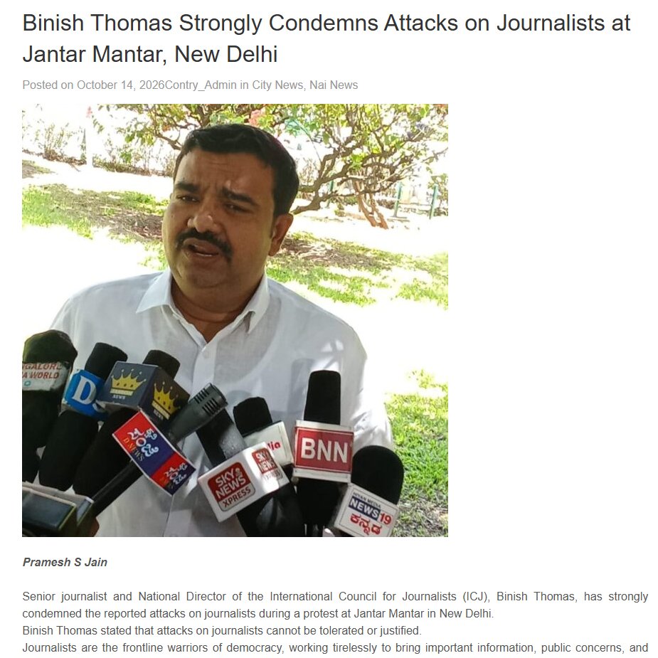 Binish Thomas Strongly Condemns Attacks on Journalists at Jantar Mantar New Delhi